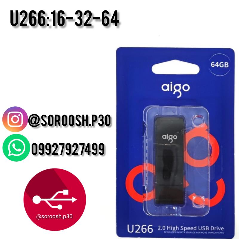 U266 32G AIGO