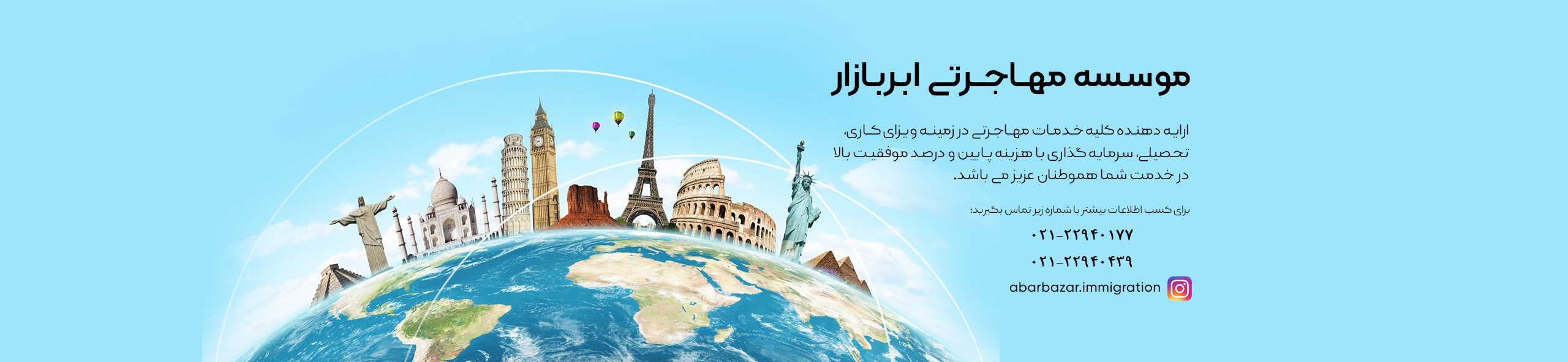بنر ابربازار
