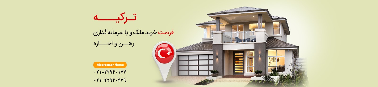 بنر ابربازار