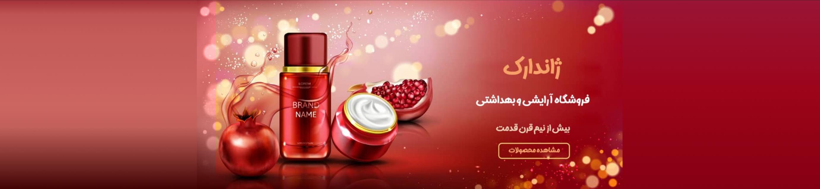 بنر ابربازار
