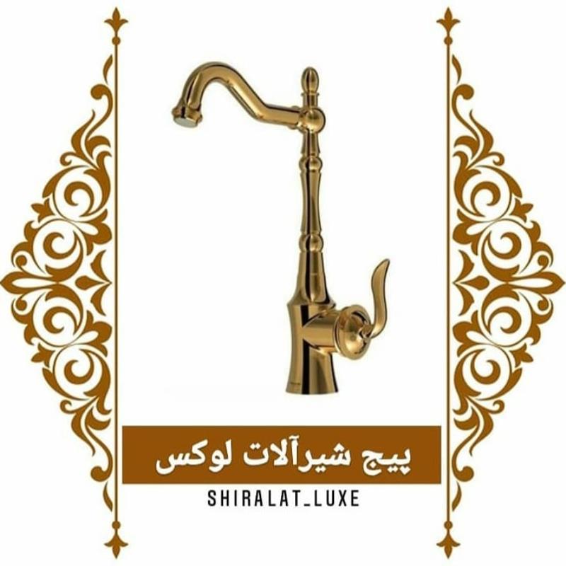 شیر ظرفشویی لوکا
