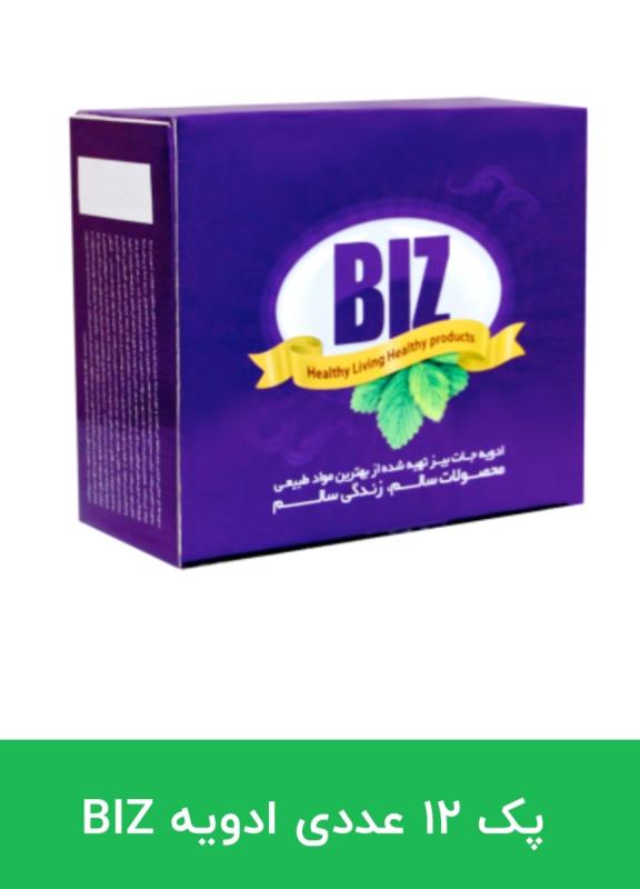 پک ۱۲ عددی ادویه BIZ