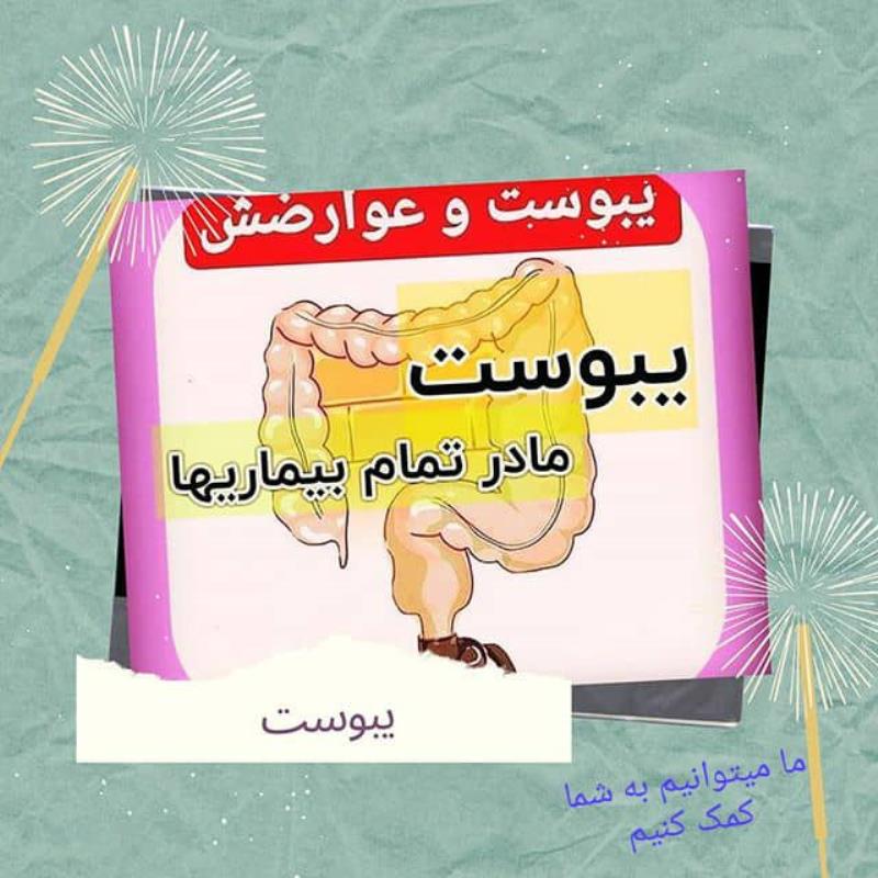 سبوس برنج