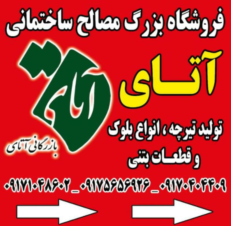 گل سرندی