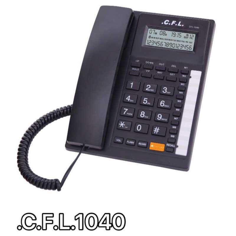 تلفن رومیزی سی اف ال CFL 1040