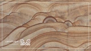 سند استون طرح چرم