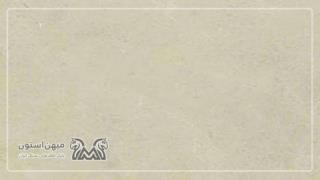 لایم استون کرمانشاه