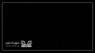 گرانیت تویسرکان