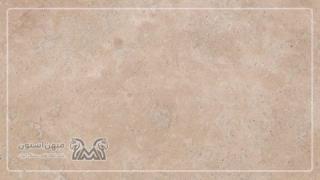 تراورتن ابیانه درجه ممتاز