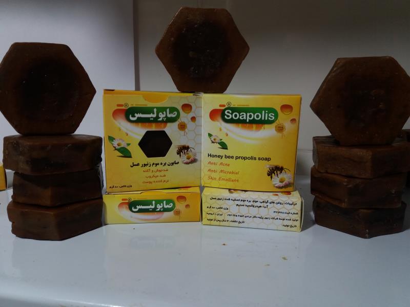 صابون بره موم (صاپولیس) Soapolis