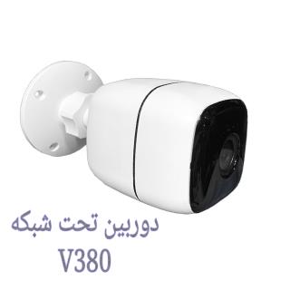 دوربین مداربسته هوشمند