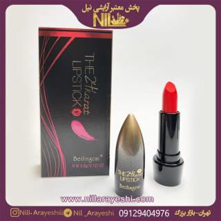 رژ جامد بیلینگکای Beilingcai