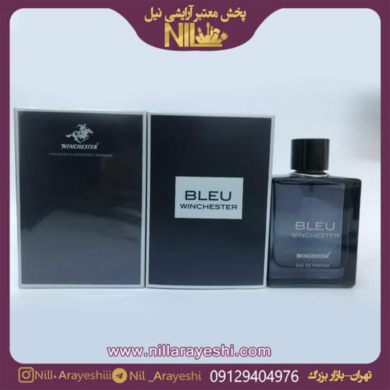 ادکلن وینچستر Blue De Chanel 100ml فروش عمده