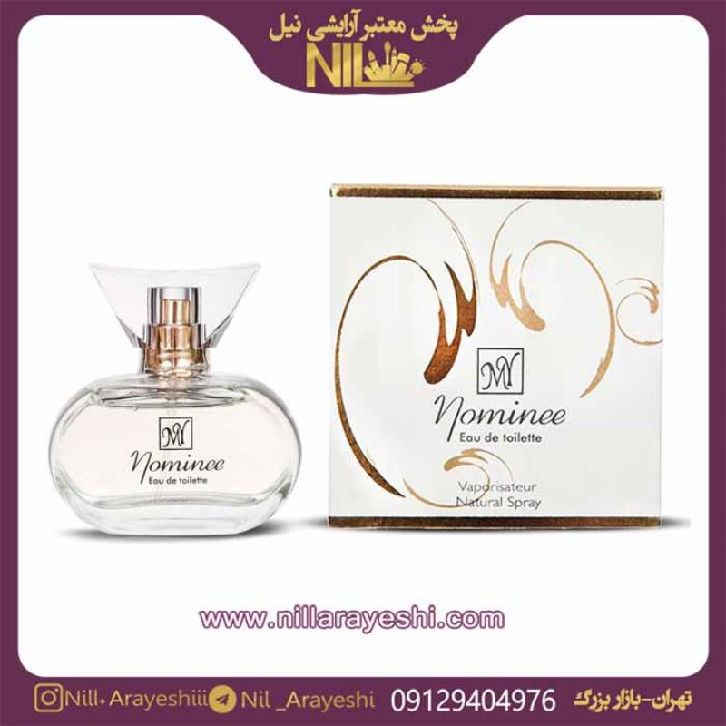 عطر زنانه نامینی آرمانی مای فروش عمده