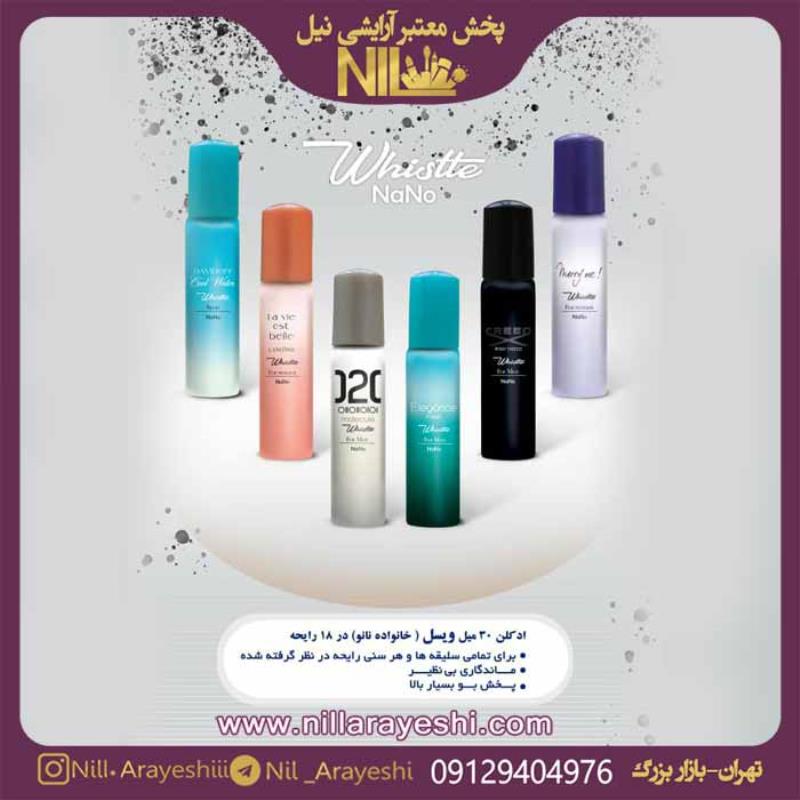 عطر جیبی ویسل ۳۰ml فروش عمده