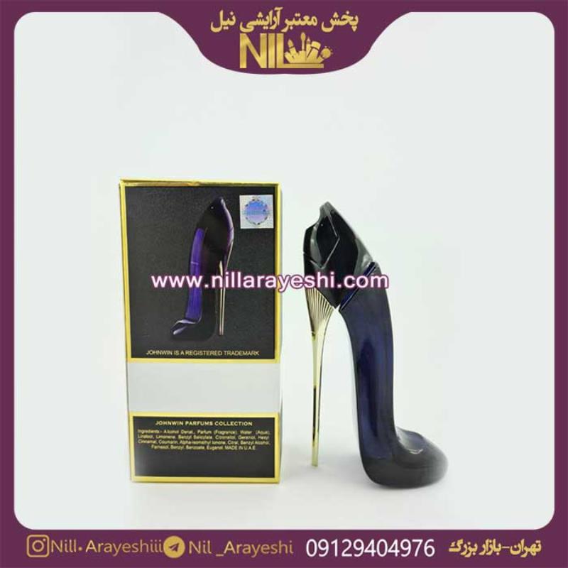 عطر گودگرل ۲۵ml فروش عمده