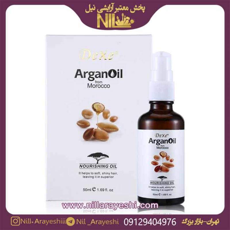 روغن آرگان دکس Dexe اورجینال ۵۰ml | محصولات عمده بهداشتی مو