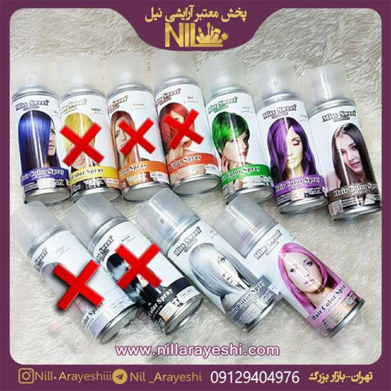 اسپری رنگ میس سوییت Miss Sweet |اسپری رنگ مو عمده