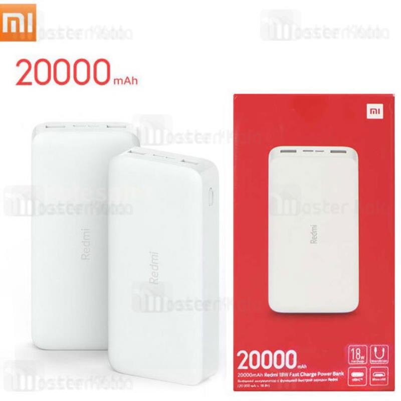 پاوربانک شیائومی مدل Redmi PB200LZM ظرفیت 20000 میلی آمپر ساعت