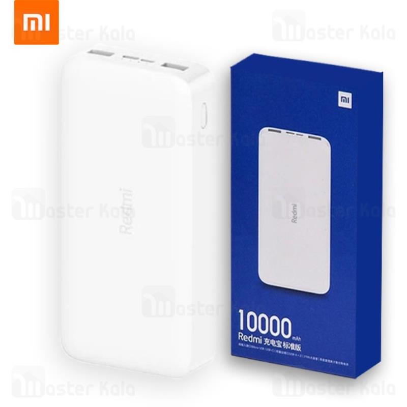 شارژر همراه شیائومی مدل Redmi PB100LZM ظرفیت 10000 میلی آمپر ساعت