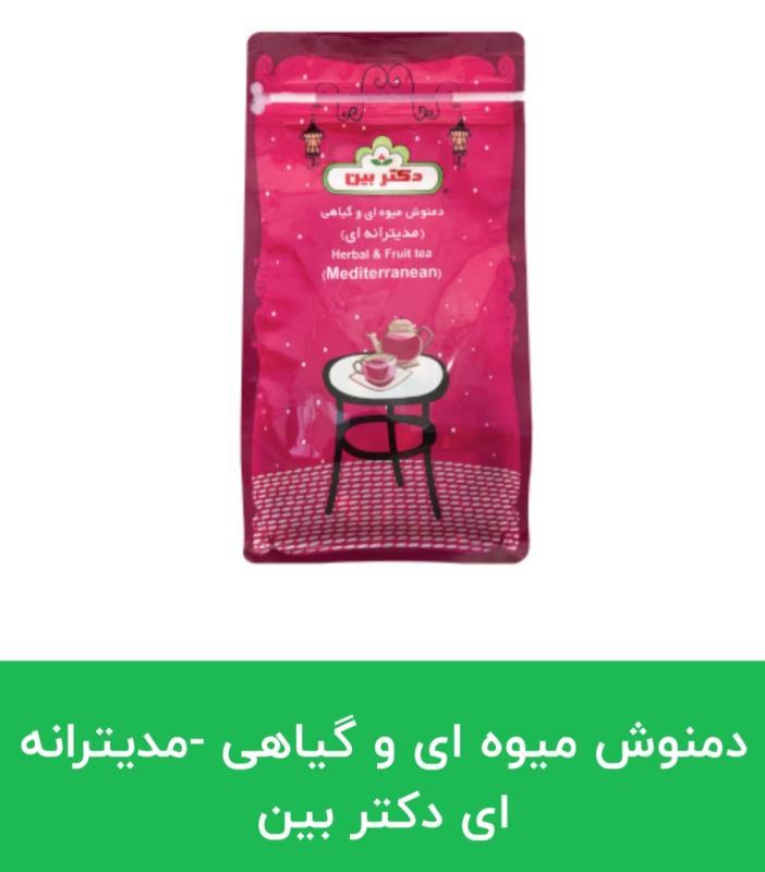 دمنوش میوه ای و گیاهی -مدیترانه ای دکتر بین