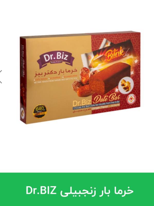 خرما بار زنجبیلی Dr.BIZ