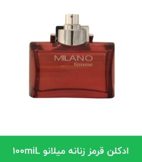 ادکلن قرمز زنانه میلانو ۱۰۰ میل