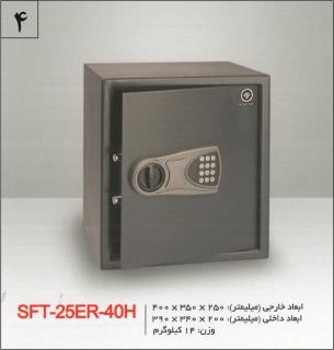 صندوق مدل 25 - ER40H نیکا