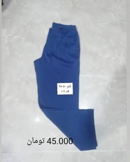 شلوار کوهنوردی