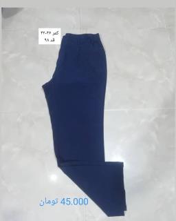 شلوار کوهنوردی