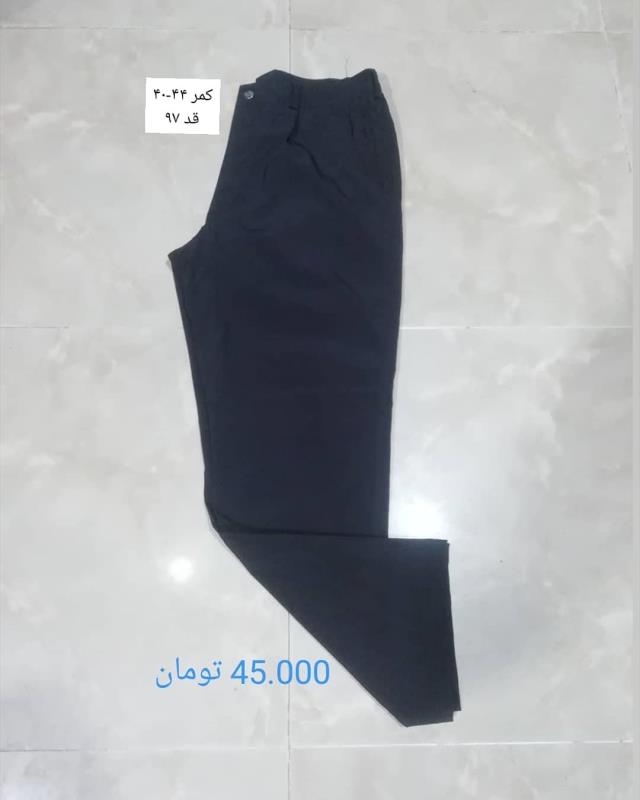 شلوار کوهنوردی