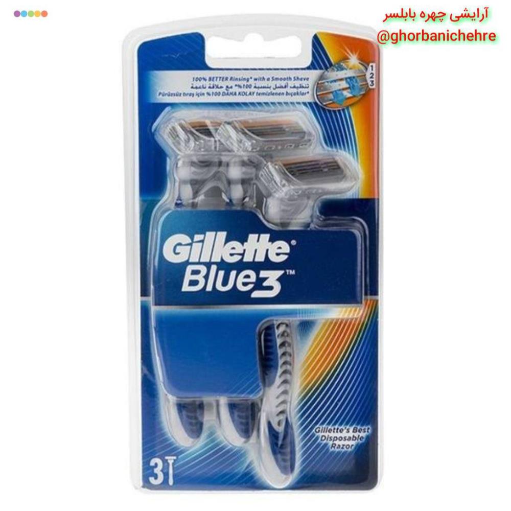 خودتراش ژیلت مدل بلوتری Blue3