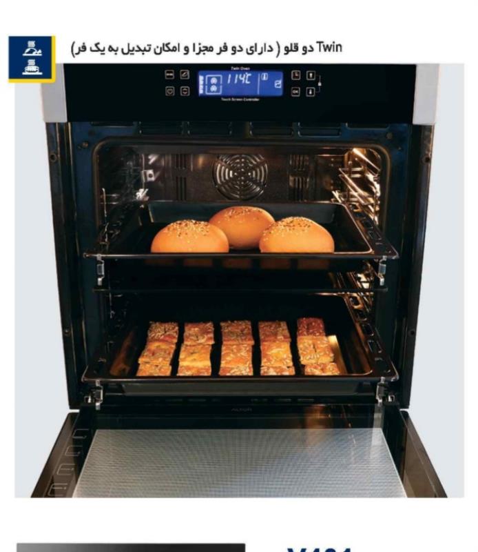 فرتوکار آلتون v401w+ارسال رایگان(پرداخت درب منزل تهران والبرز)
