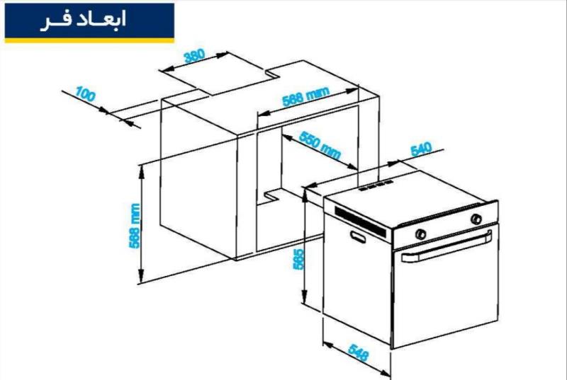 فرتوکار آلتون v304