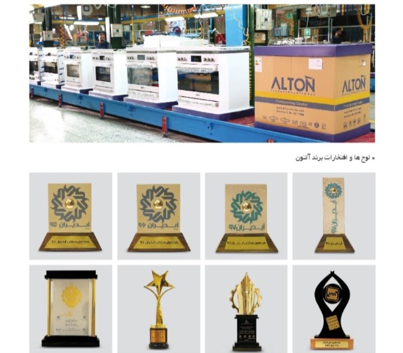 اجاق التون a3w پرداخت درب منزل ارسال رایگان تهران
