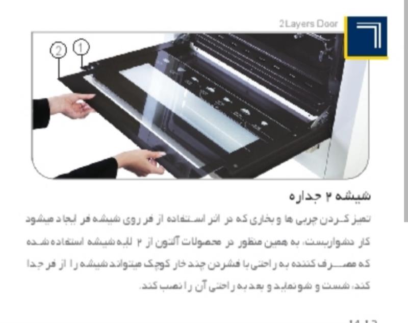 اجاق التون a3w پرداخت درب منزل ارسال رایگان تهران