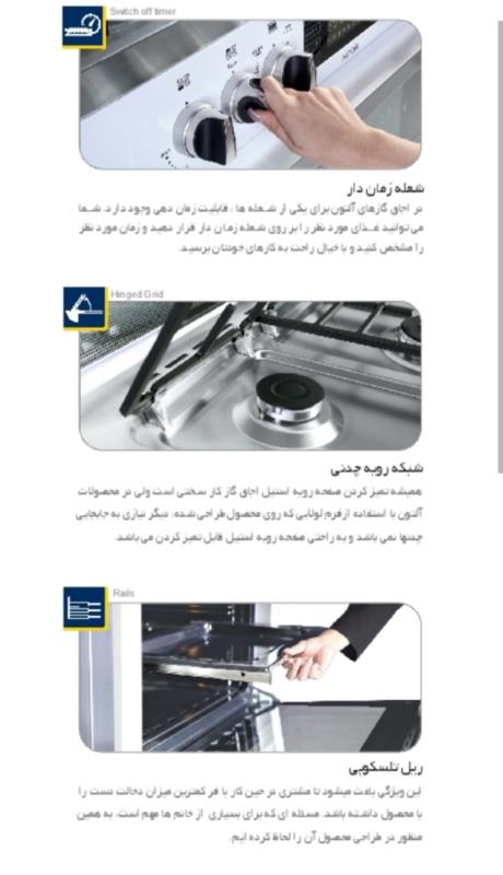 اجاق التون a3w پرداخت درب منزل ارسال رایگان تهران