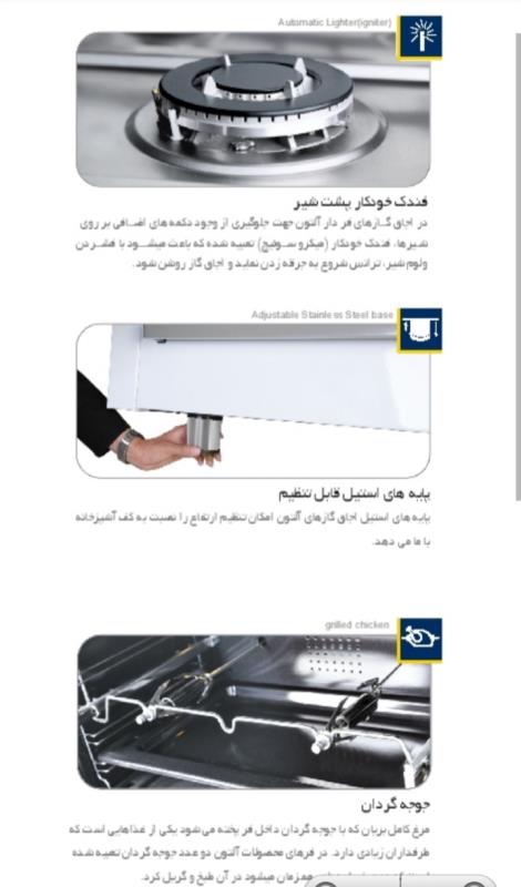 اجاق التون a3w پرداخت درب منزل ارسال رایگان تهران