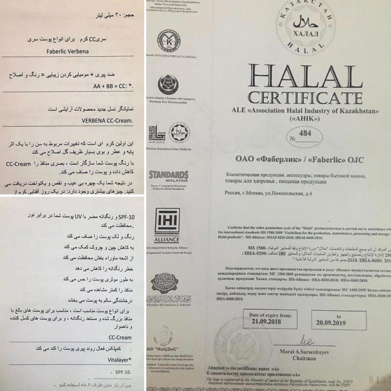 کرم ضدآفتاب سون از فرانسه