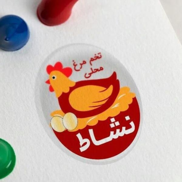 لوگوی پخش تخم مرغ محلی نشاط