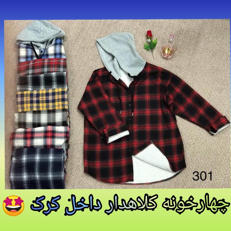 چهارخونه کلاه دار داخل خز عمده