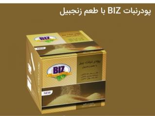 نبات میوه ای بیز با طعم زنجبیل