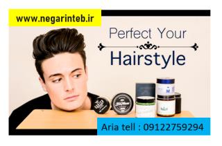 روش ساخت و فرمولاسیون چسب مو و انواع واکس