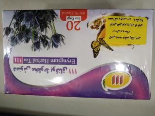 دمنوش گیاهی