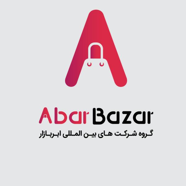 شرکت بازرگانی ابربازار