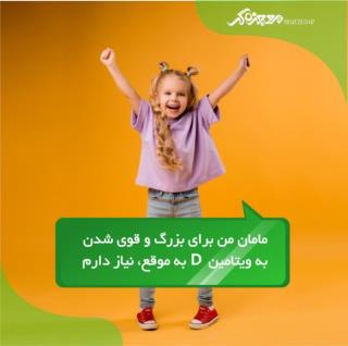 قاووت بادام