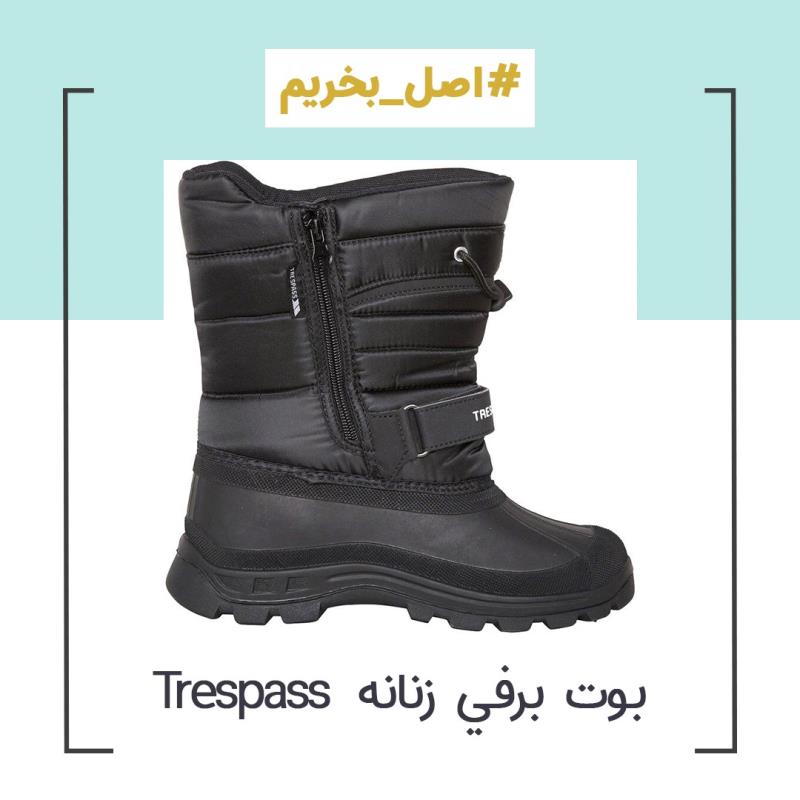 بوت برفي زنانه Trespass