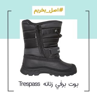 بوت برفي زنانه Trespass