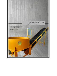 نوار نقاله ، کانوایر