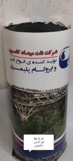 قیر سفت کارتنی بیست کیلویی گرید 20*10 (فروش به صورت کیلویی)